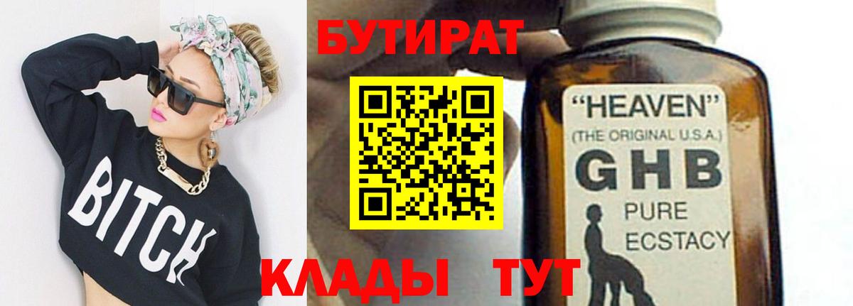 Гашиш Майкоп