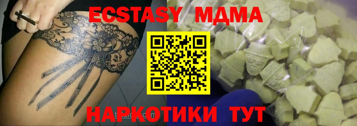 Alpha PVP СОЛЬ   Героин  Вход с VPN  COCAIN  Метадон  Майкоп  ГАШИШ  МЕФ кристаллы  MDMA  МАРИХУАНА  ГАШ  МАРИХУАНА 
