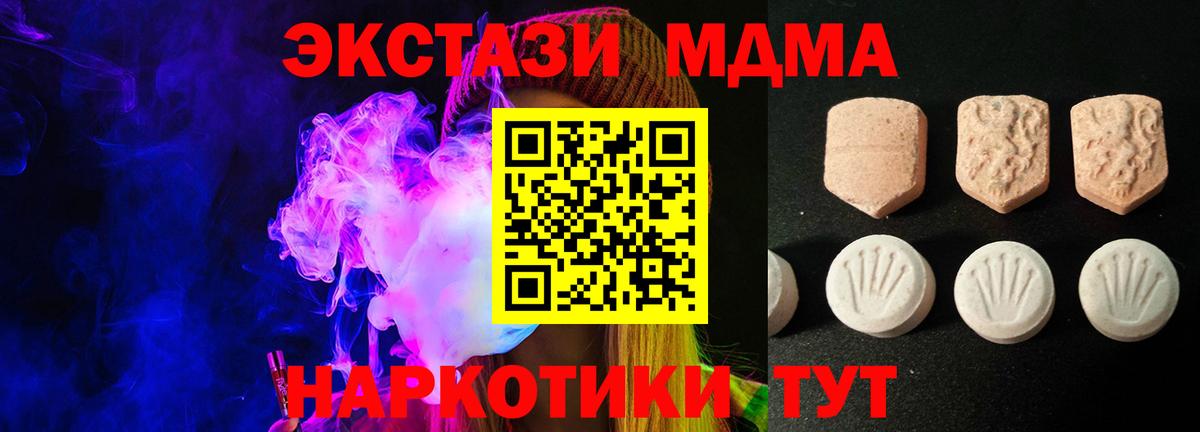 Майкоп  ЭКСТАЗИ  Вход с VPN  ЭКСТАЗИ 280 MDMA  ЭКСТАЗИ DUBAI 