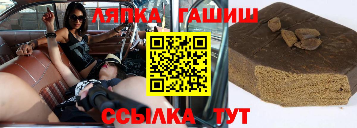ГАШ VHQ Майкоп
