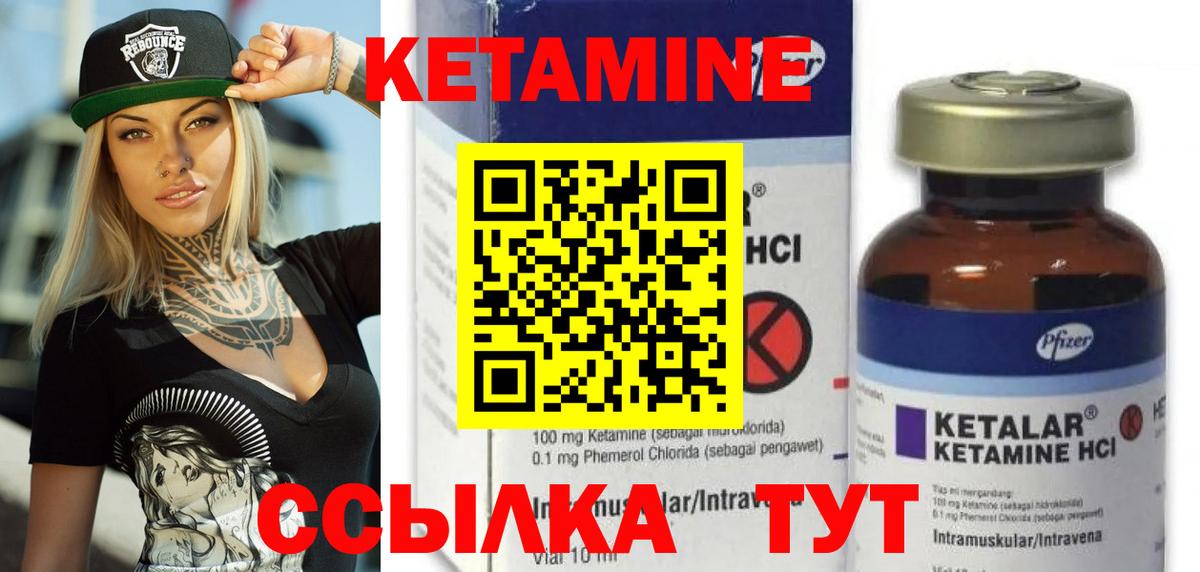 Майкоп  Кетамин ketamine  Кетамин ketamine  Вход с VPN 