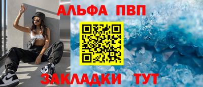 мяу мяу мука Заводоуковск