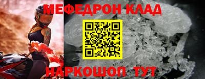 бутик Заволжье