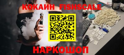 бутик Заволжье