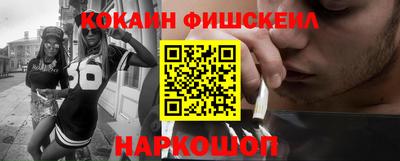 трава Жуковский