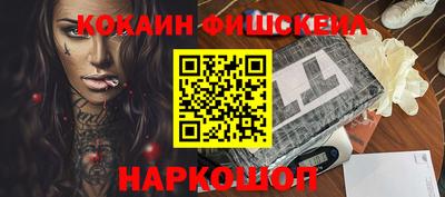 мяу мяу мука Заводоуковск