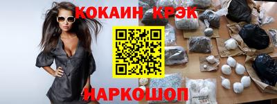 бутик Заволжье