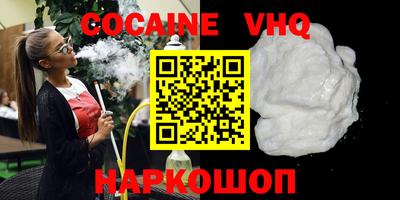 мяу мяу мука Заводоуковск