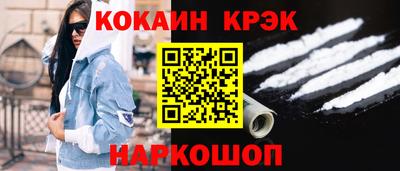 бутик Заволжье