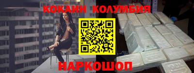 трава Жуковский