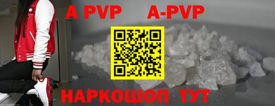 трава Жуковский