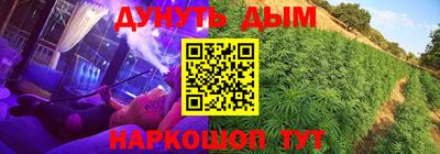 трава Жуковский