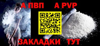 мяу мяу мука Заводоуковск