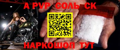 бутик Заволжье