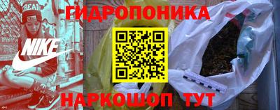 бутик Заволжье