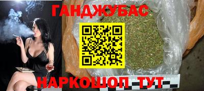 трава Жуковский