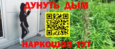 трава Жуковский