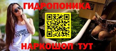 трава Жуковский
