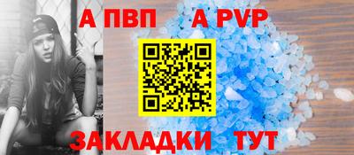 трава Жуковский