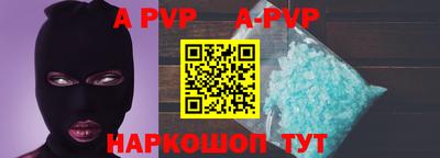 трава Жуковский
