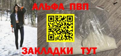 бутик Заволжье