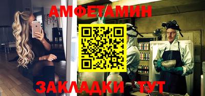 мяу мяу мука Заводоуковск