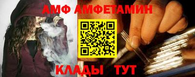 трава Жуковский