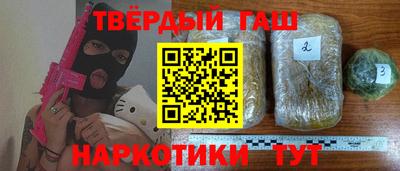 бутик Заволжье