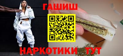 бутик Заволжье