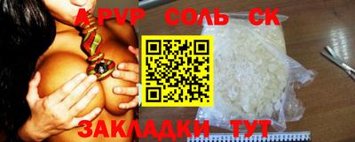 бутик Заволжье