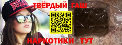 бутик Заволжье