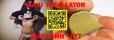 трава Жуковский