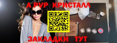 трава Жуковский