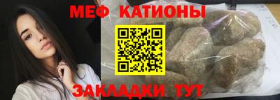 мяу мяу мука Заводоуковск