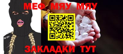 трава Жуковский