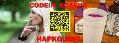 бутик Заволжье