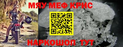 мяу мяу мука Заводоуковск