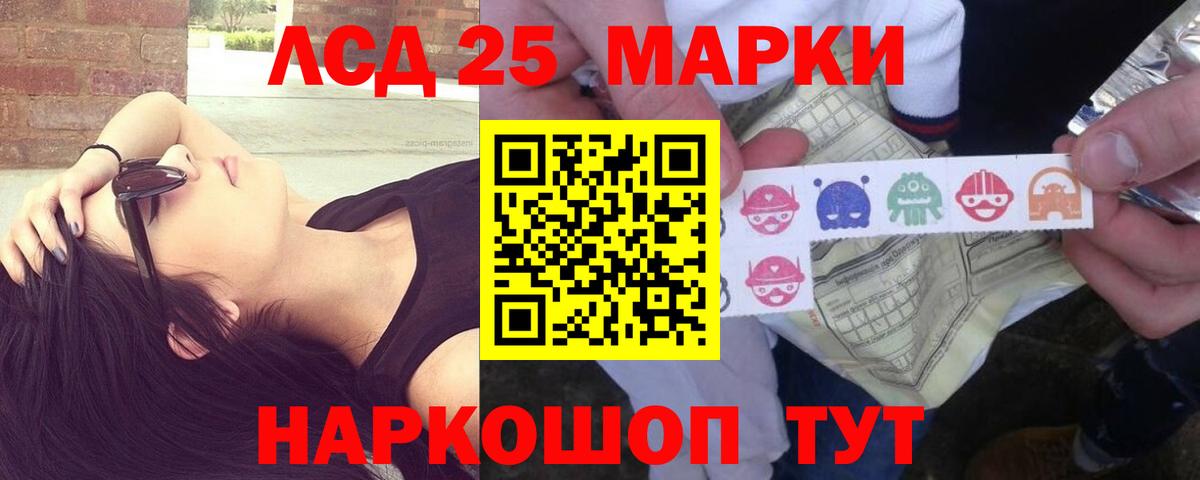 Лсд 25 экстази ecstasy  Лсд 25 экстази кислота  LSD-25 экстази  Вход с VPN  Майкоп 