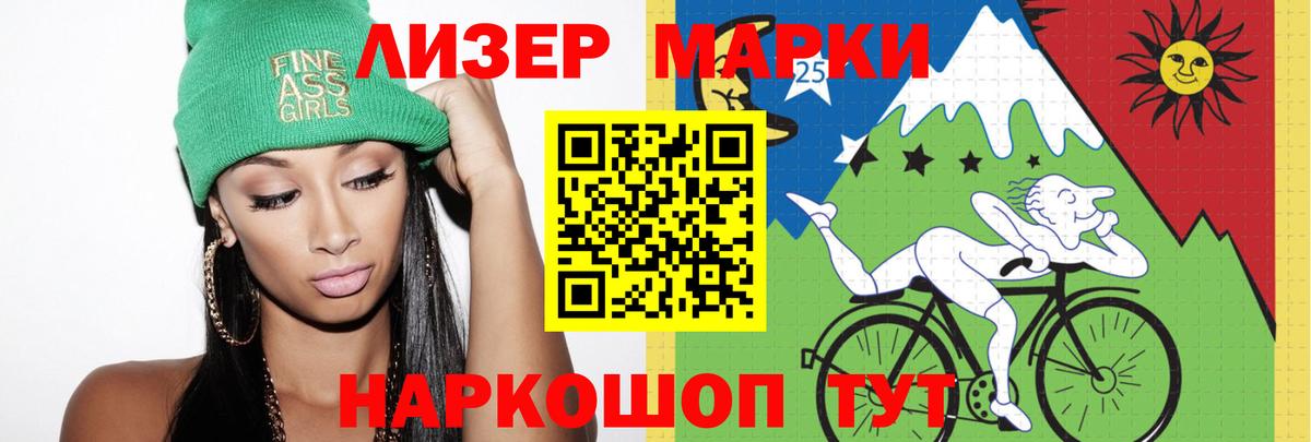 LSD-25 экстази ecstasy Майкоп