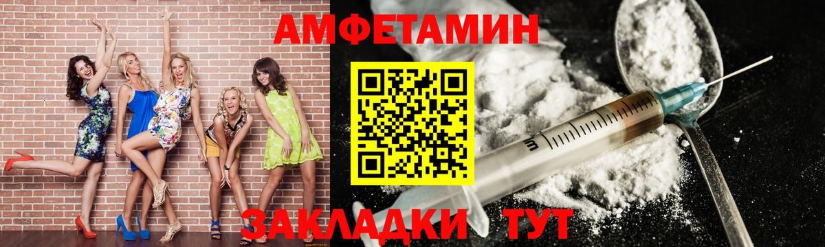 Метамфетамин Декстрометамфетамин 99.9%  Метамфетамин Декстрометамфетамин 99.9%  Вход с VPN  МЕТАМФЕТАМИН  Майкоп 
