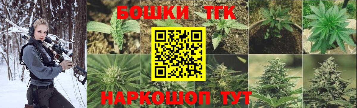 Марихуана THC 21%  Бошки Шишки LSD WEED  Каннабис Bruce Banner  Вход с VPN  Майкоп  МАРИХУАНА VHQ 