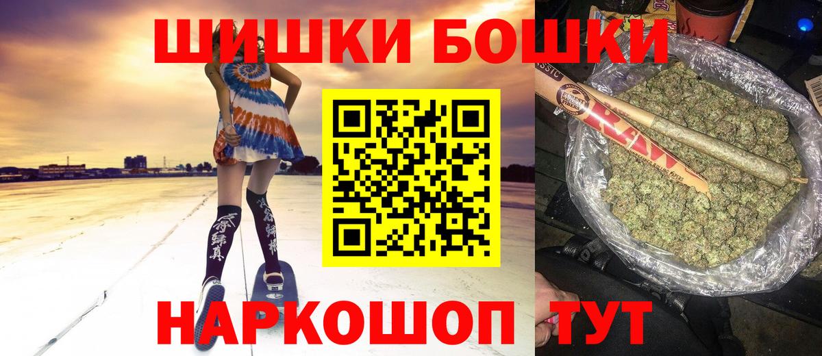 Шишки марихуана Ganja Майкоп